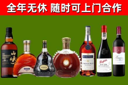 松原烟酒回收洋酒系列.jpg