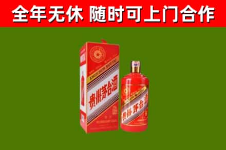 松原回收生肖茅台酒