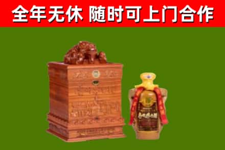 松原烟酒回收80陈年贵州茅台酒.jpg