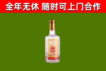 松原回收郎酒