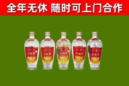 松原回收老五粮液