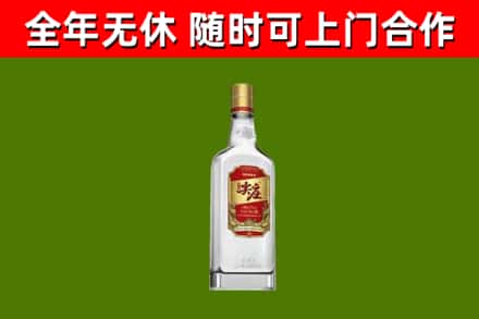 松原回收尖庄酒
