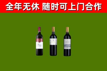 松原烟酒回收拉菲红酒.jpg